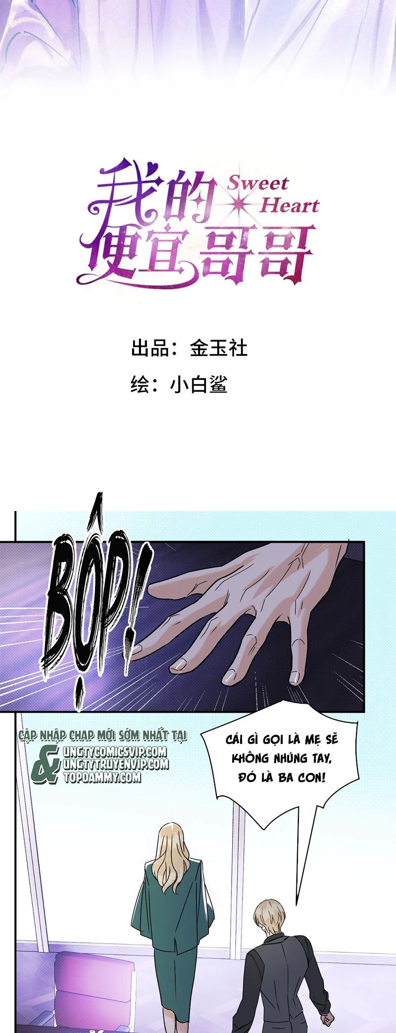 Anh Trai Tiện Lợi Của Tôi Chapter 29 - Trang 2