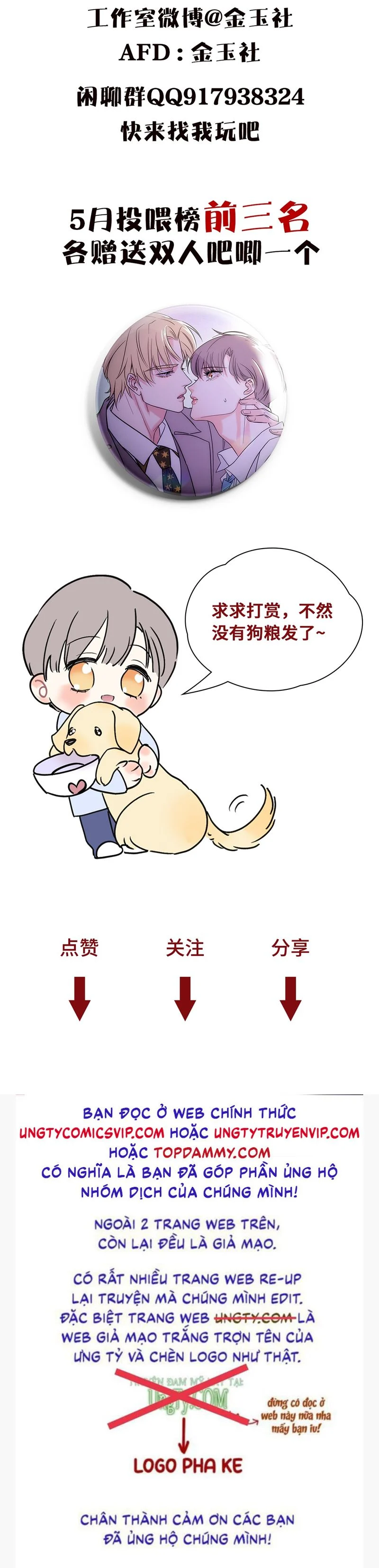 Anh Trai Tiện Lợi Của Tôi Chapter 29 - Trang 2