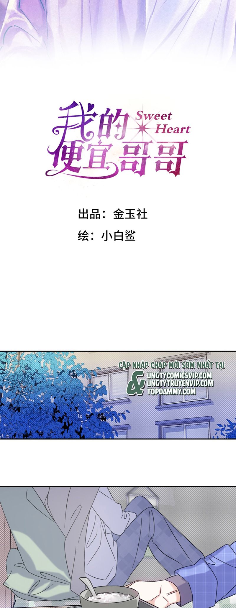 Anh Trai Tiện Lợi Của Tôi Chapter 30 - Trang 2