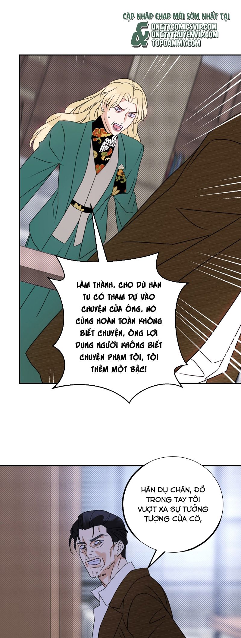 Anh Trai Tiện Lợi Của Tôi Chapter 30 - Trang 2
