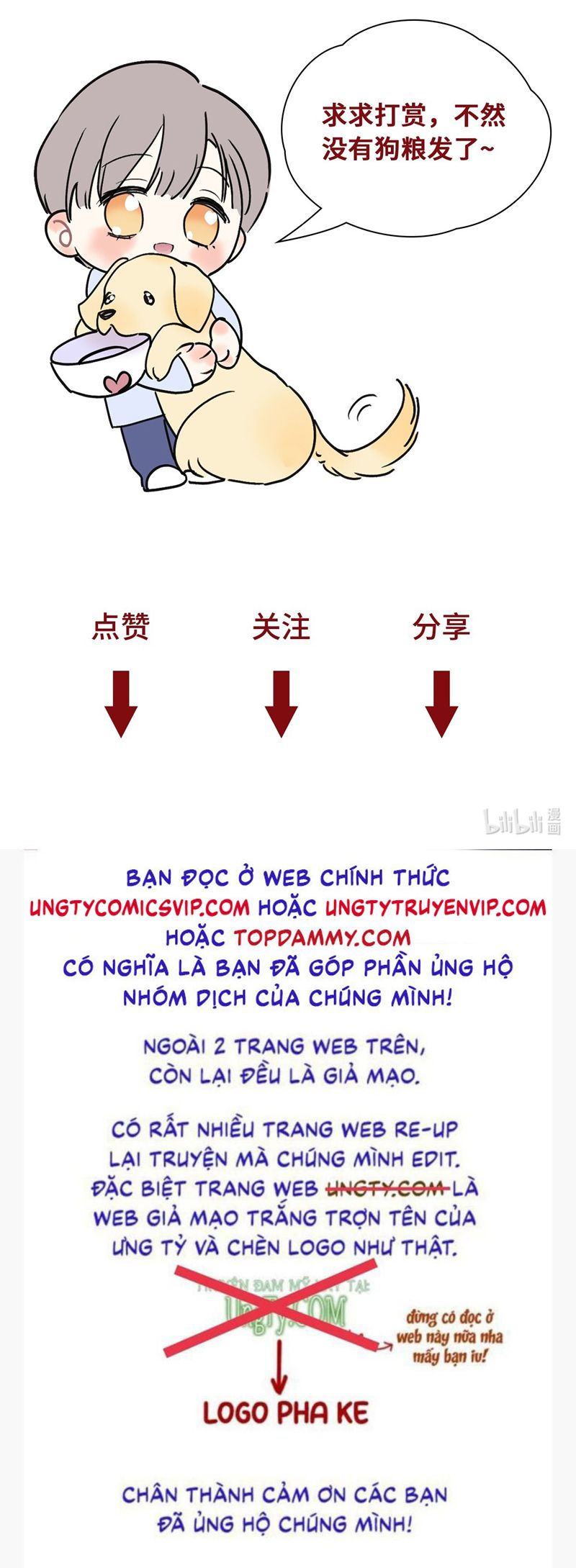 Anh Trai Tiện Lợi Của Tôi Chapter 30 - Trang 2