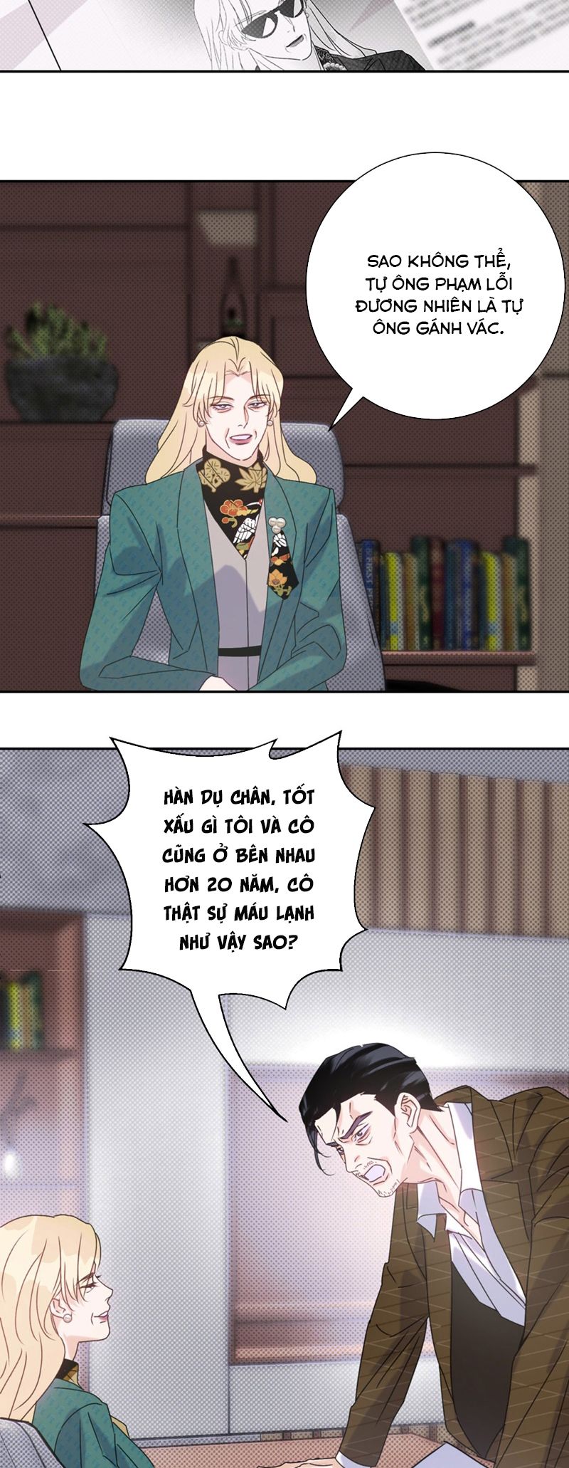 Anh Trai Tiện Lợi Của Tôi Chapter 30 - Trang 2