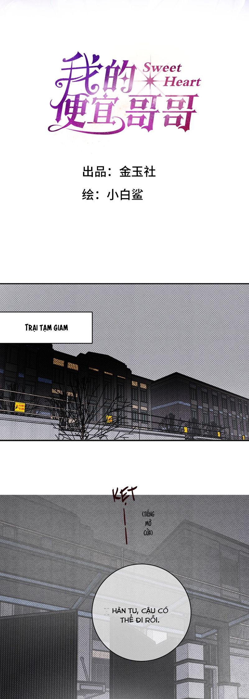 Anh Trai Tiện Lợi Của Tôi Chapter 33 - Trang 2