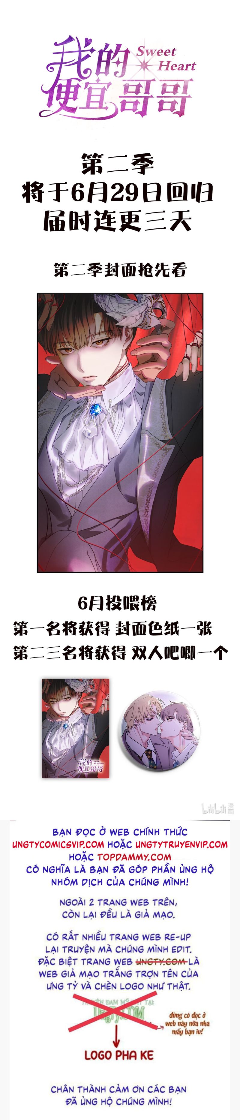 Anh Trai Tiện Lợi Của Tôi Chapter 33 - Trang 2