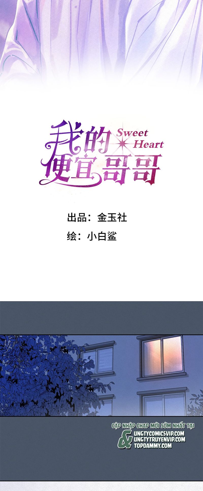 Anh Trai Tiện Lợi Của Tôi Chapter 10 - Trang 2