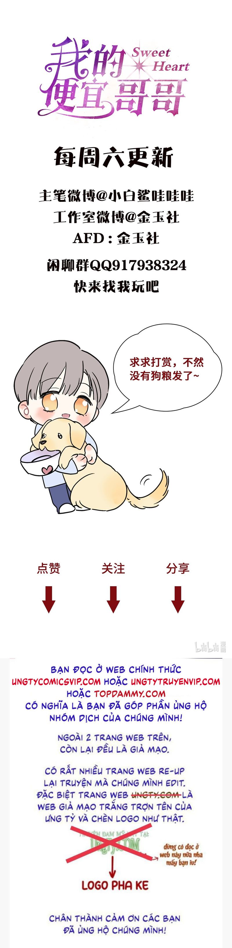 Anh Trai Tiện Lợi Của Tôi Chapter 21 - Trang 2