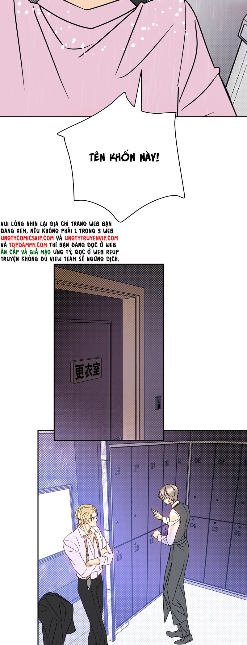 Anh Trai Tiện Lợi Của Tôi Chapter 21 - Trang 2