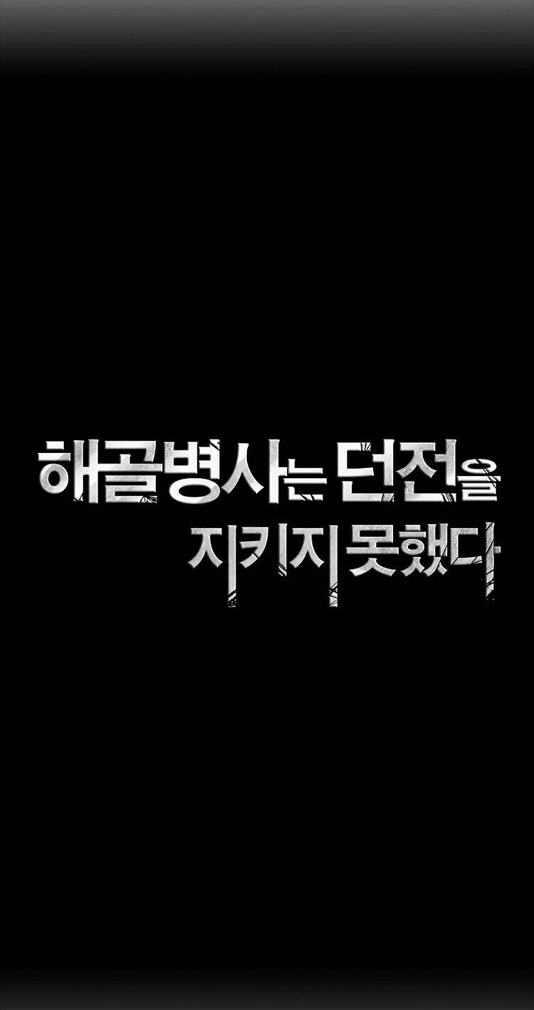 Cốt Binh Hồi Quy Chapter 77 - Trang 2