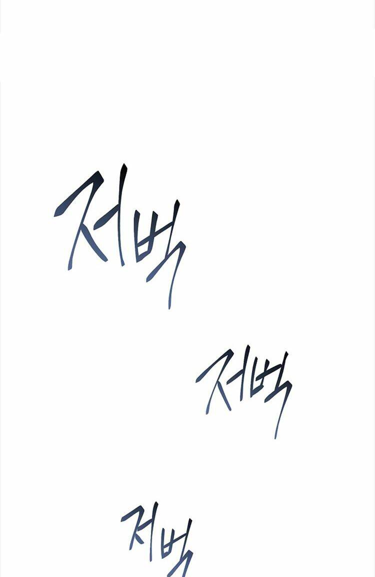 Cốt Binh Hồi Quy Chapter 77 - Trang 2