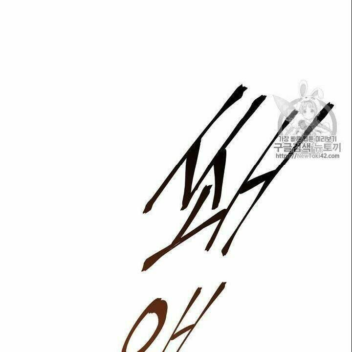 Cốt Binh Hồi Quy Chapter 79 - Trang 2