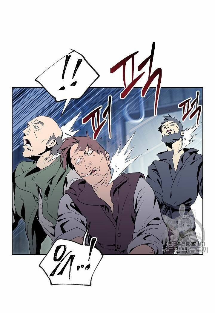 Cốt Binh Hồi Quy Chapter 83 - Trang 2