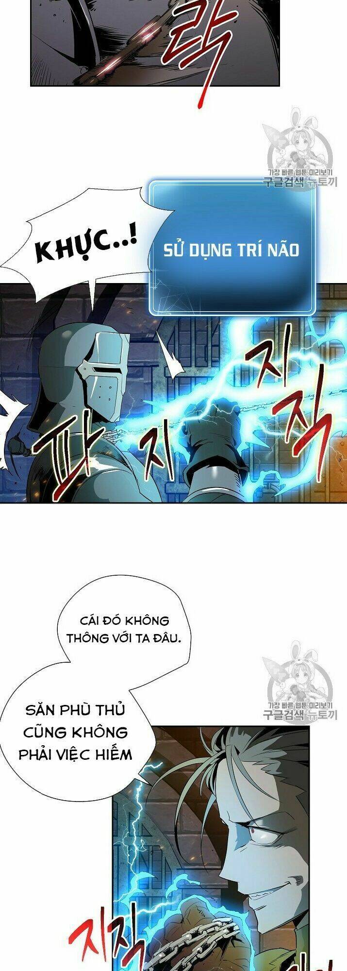 Cốt Binh Hồi Quy Chapter 91 - Trang 2