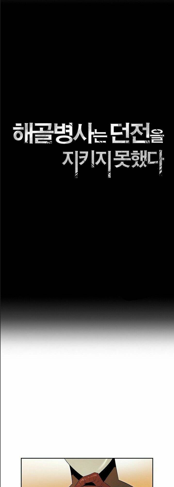 Cốt Binh Hồi Quy Chapter 91 - Trang 2