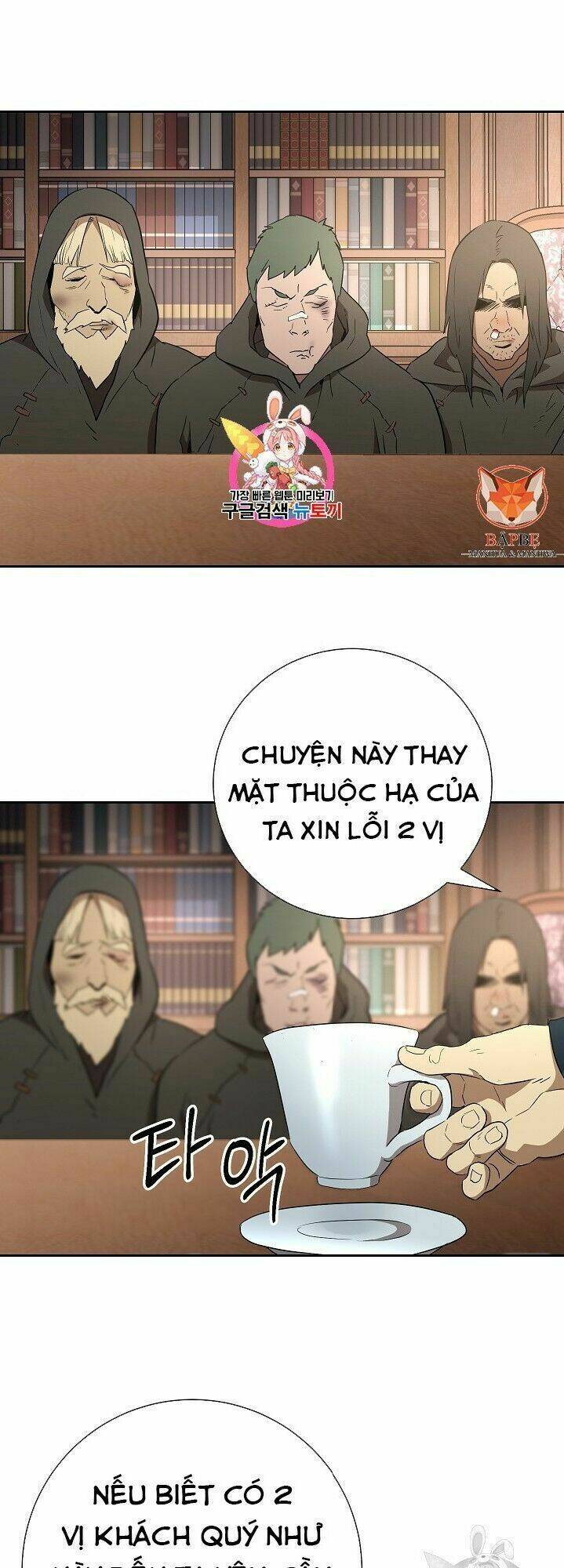 Cốt Binh Hồi Quy Chapter 95 - Trang 2