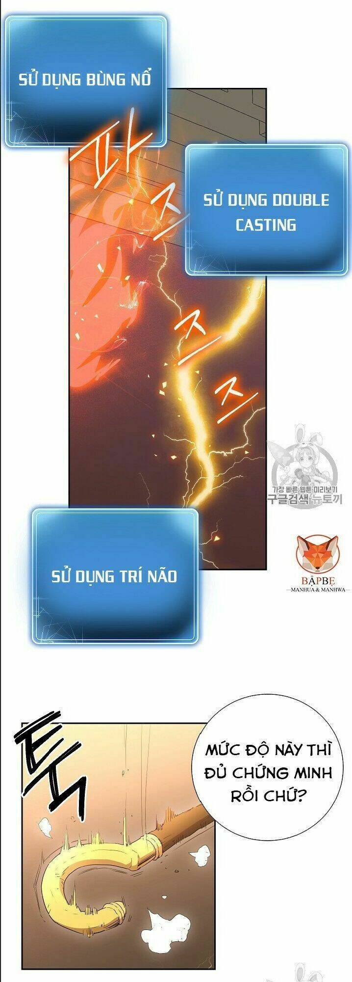 Cốt Binh Hồi Quy Chapter 95 - Trang 2