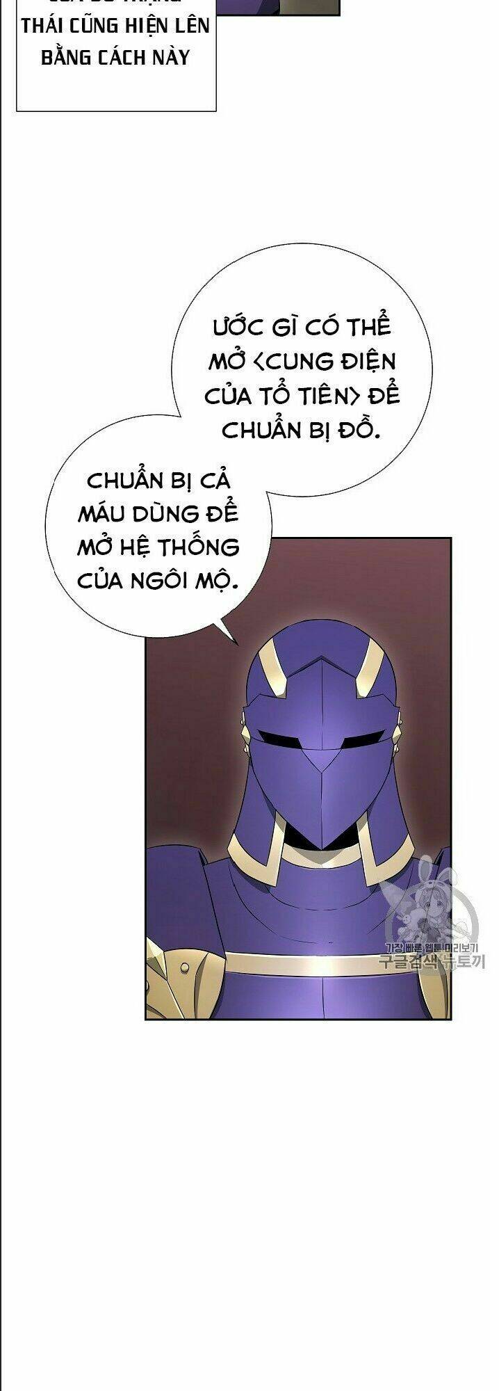 Cốt Binh Hồi Quy Chapter 95 - Trang 2