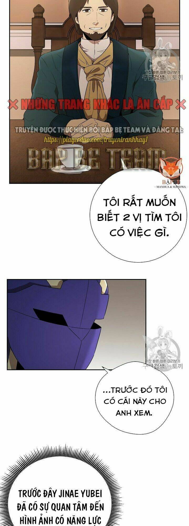 Cốt Binh Hồi Quy Chapter 95 - Trang 2