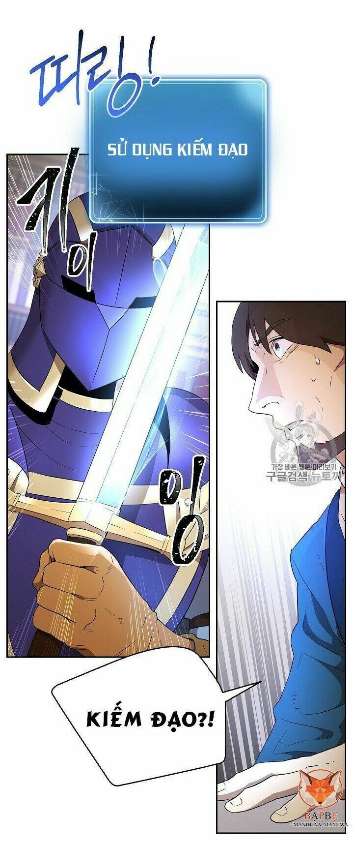 Cốt Binh Hồi Quy Chapter 95 - Trang 2