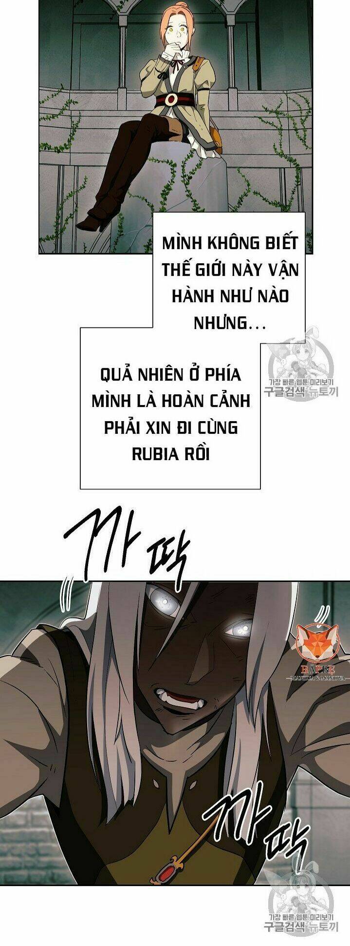 Cốt Binh Hồi Quy Chapter 101 - Trang 2