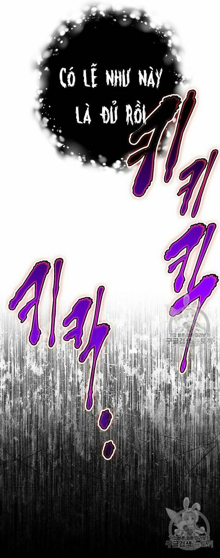 Cốt Binh Hồi Quy Chapter 101 - Trang 2