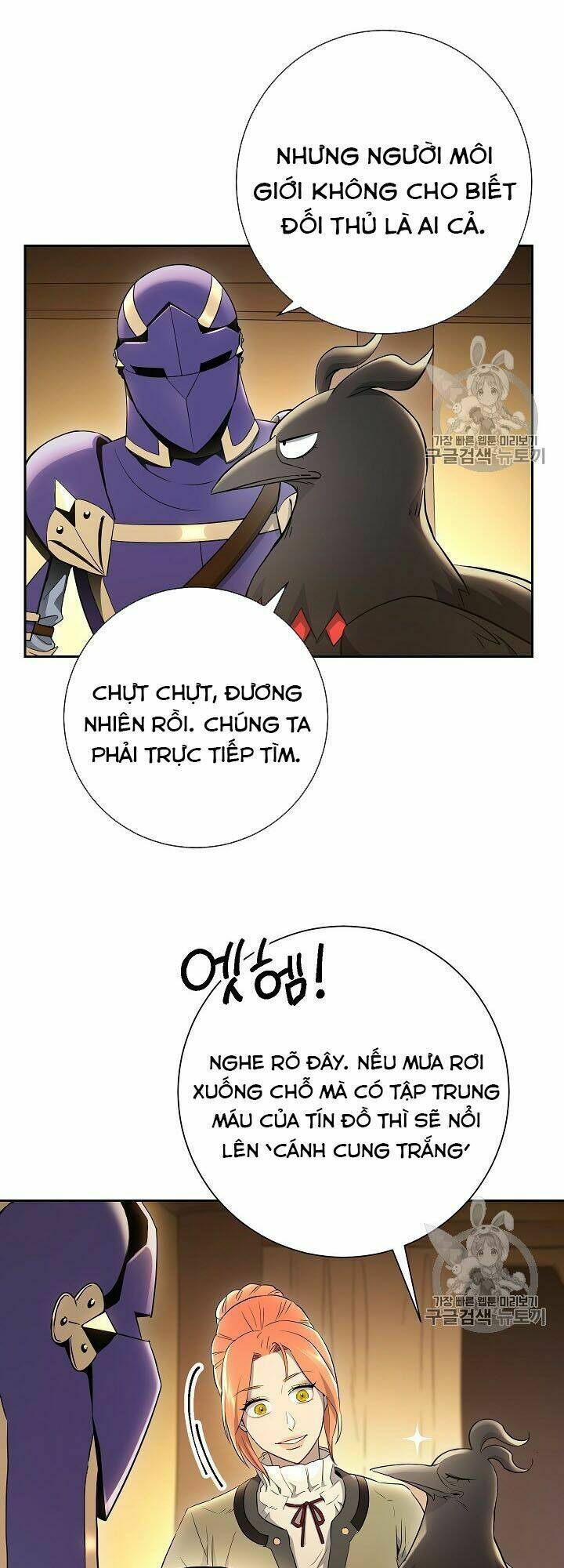 Cốt Binh Hồi Quy Chapter 106 - Trang 2