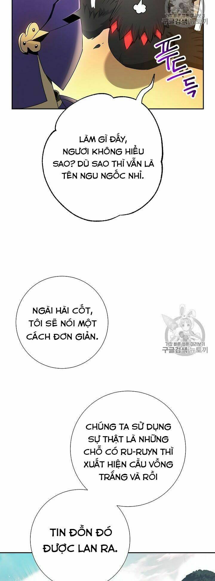 Cốt Binh Hồi Quy Chapter 106 - Trang 2