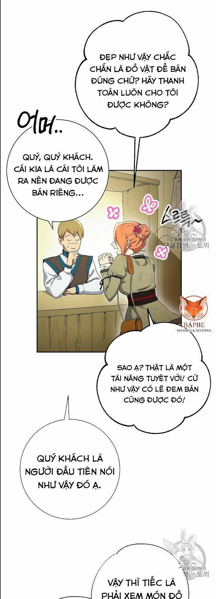 Cốt Binh Hồi Quy Chapter 106 - Trang 2