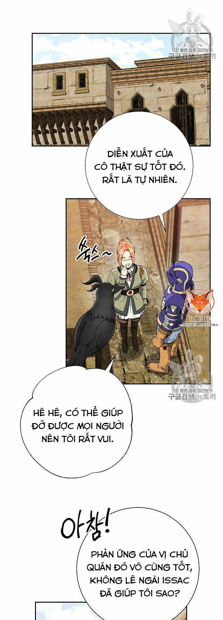 Cốt Binh Hồi Quy Chapter 106 - Trang 2