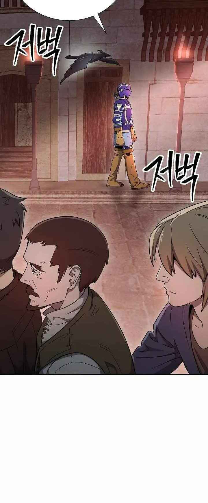 Cốt Binh Hồi Quy Chapter 156 - Trang 2