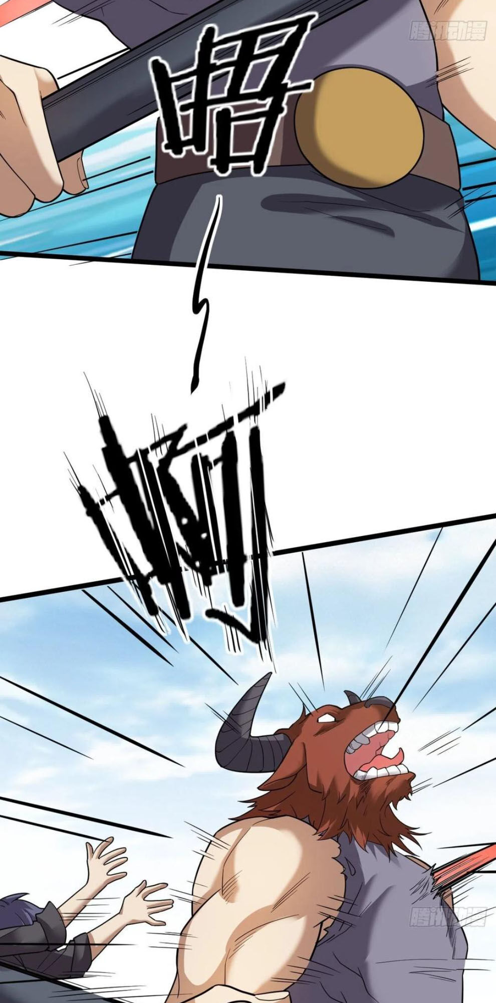 Vô Hạn Biến Dị Chapter 33 - Trang 2