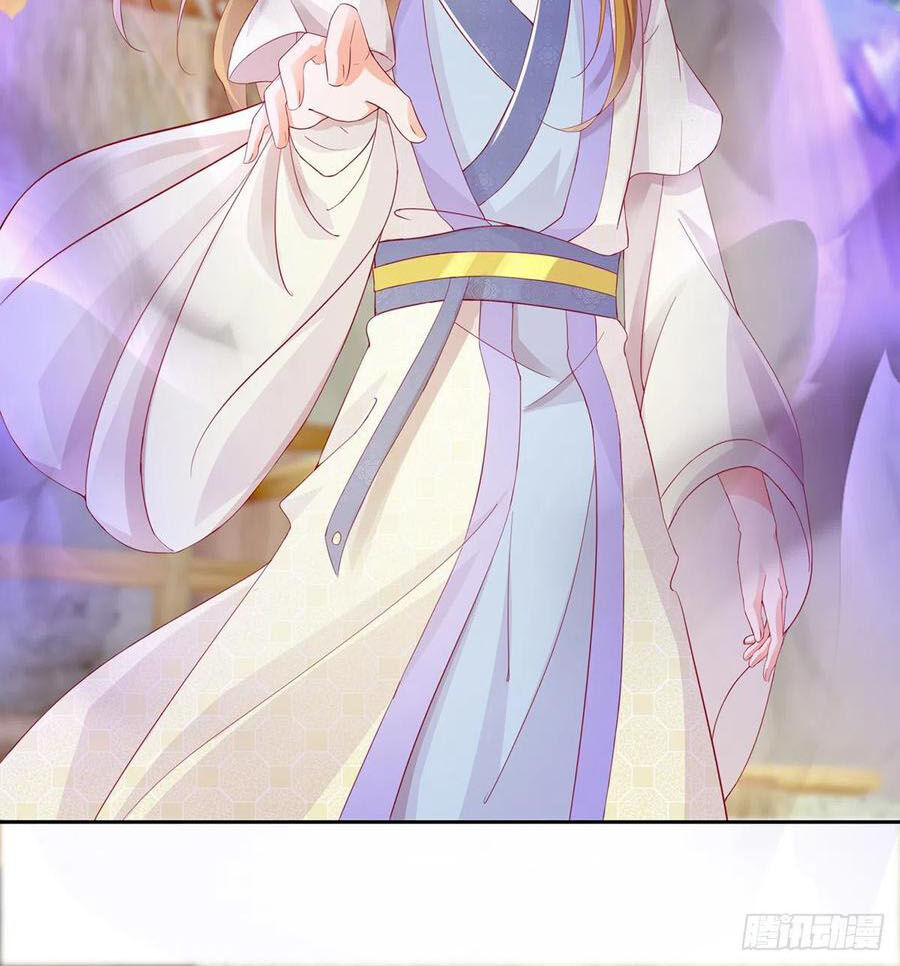 Sử Thượng Đệ Nhất Chưởng Môn Chapter 197 - Trang 2