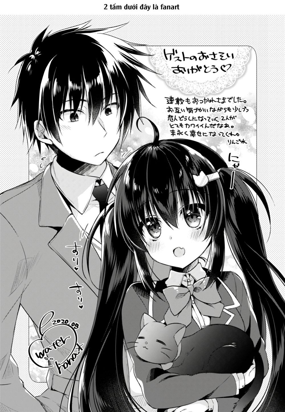 Siscon Ani To Brocon Imouto Ga Shoujiki Ni Nattara Chapter 18 - Trang 2