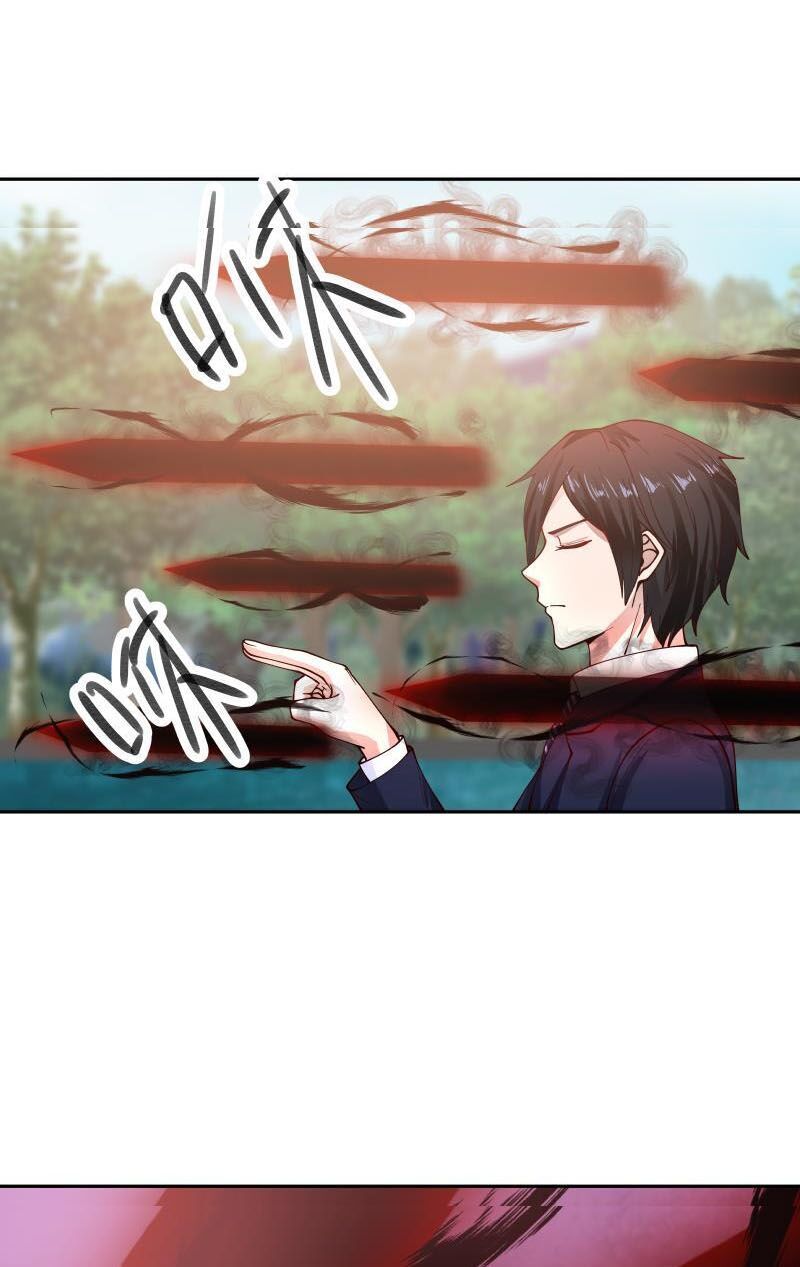 Đô Thị Tuyệt Thế Cuồng Tôn Chapter 35 - Trang 2