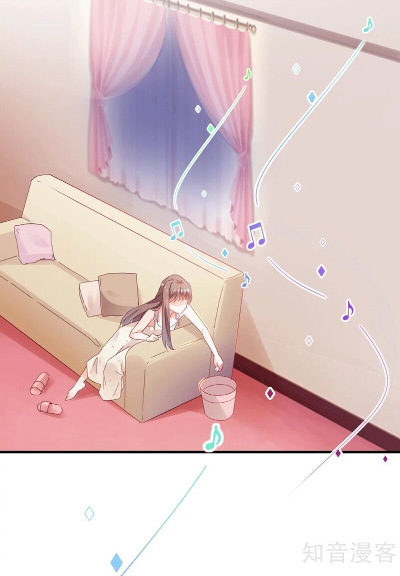 Phò Mã Lại Muốn Chơi Trò Couple Với Tôi Chapter 59 - Trang 2