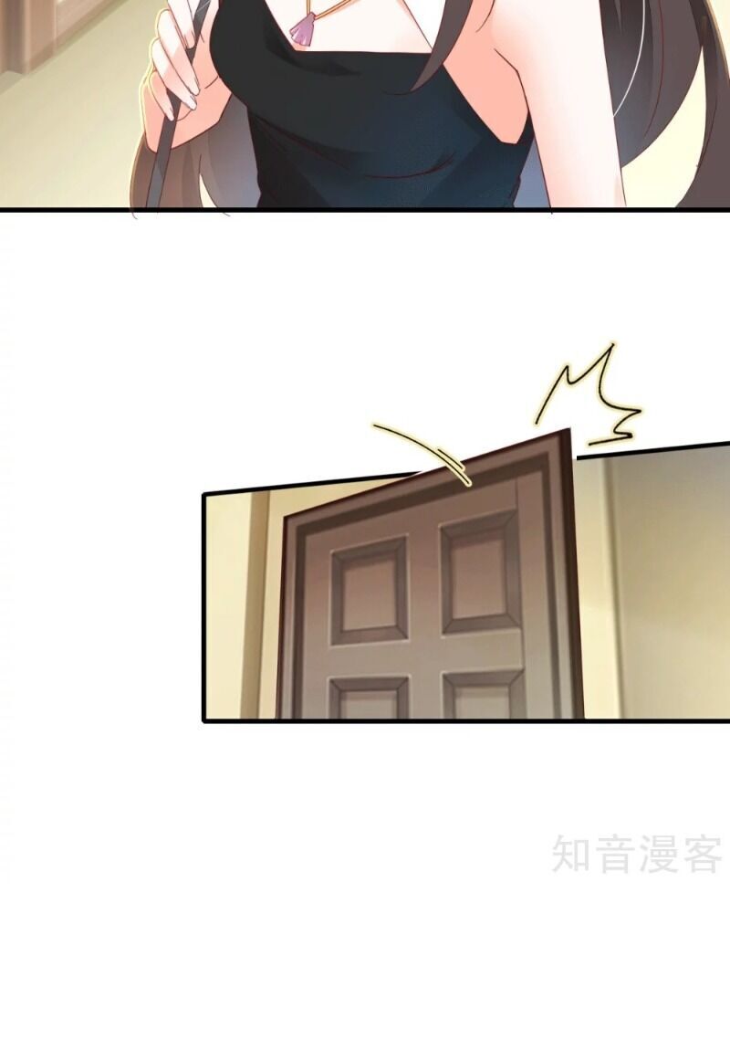 Phò Mã Lại Muốn Chơi Trò Couple Với Tôi Chapter 66 - Trang 2