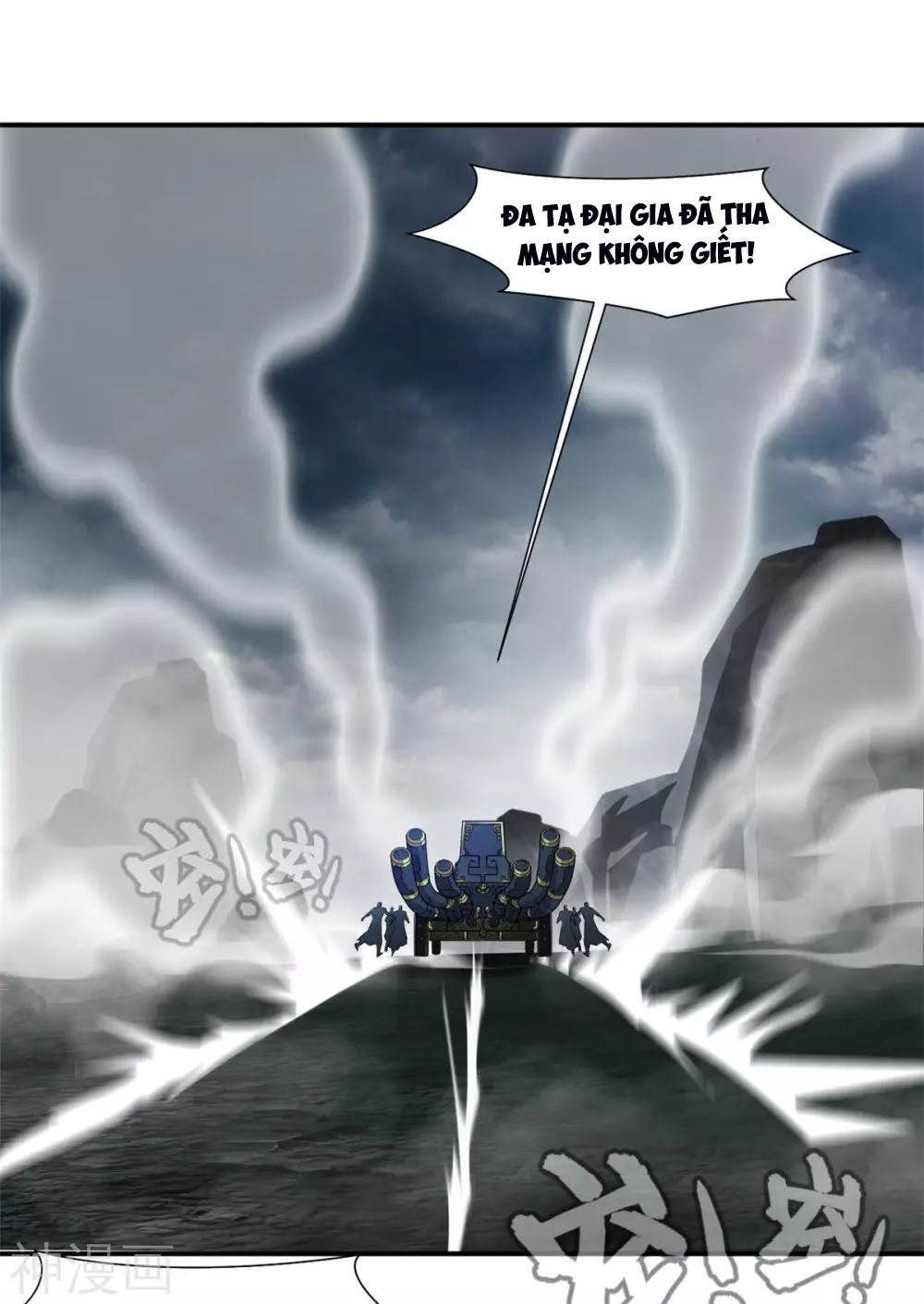 Tuyệt Thế Đế Tôn Chapter 107 - Trang 2
