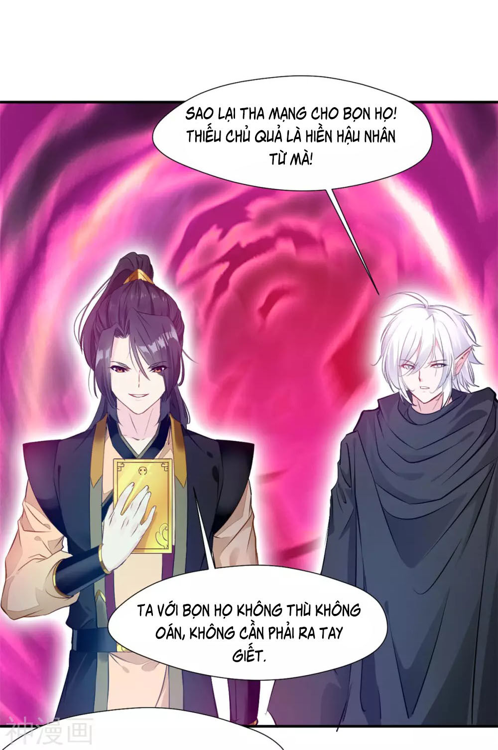 Tuyệt Thế Đế Tôn Chapter 107 - Trang 2