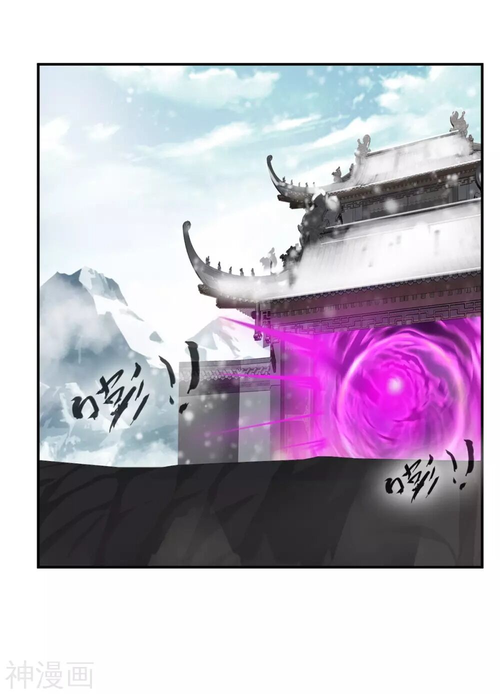 Tuyệt Thế Đế Tôn Chapter 107 - Trang 2