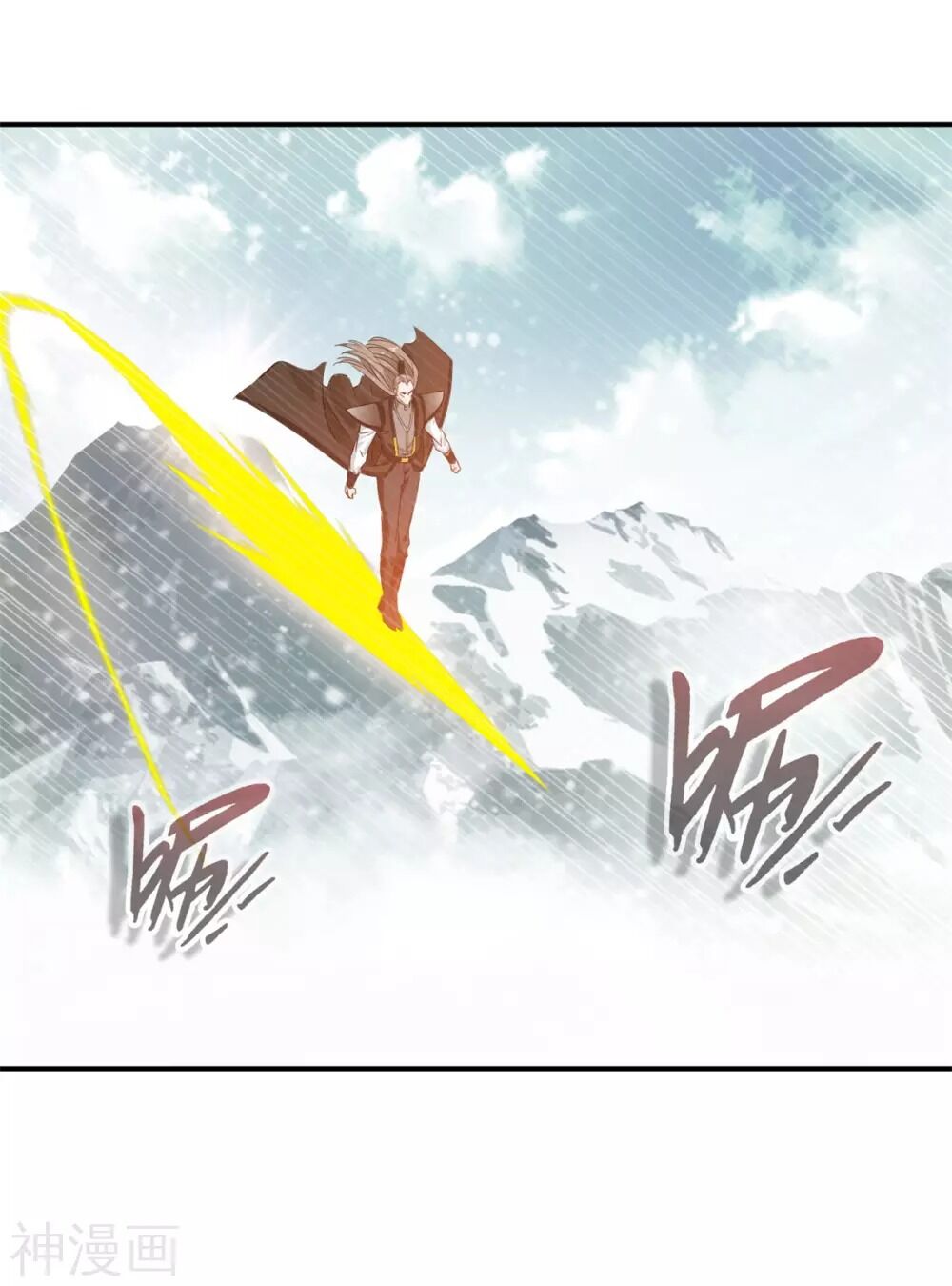 Tuyệt Thế Đế Tôn Chapter 107 - Trang 2