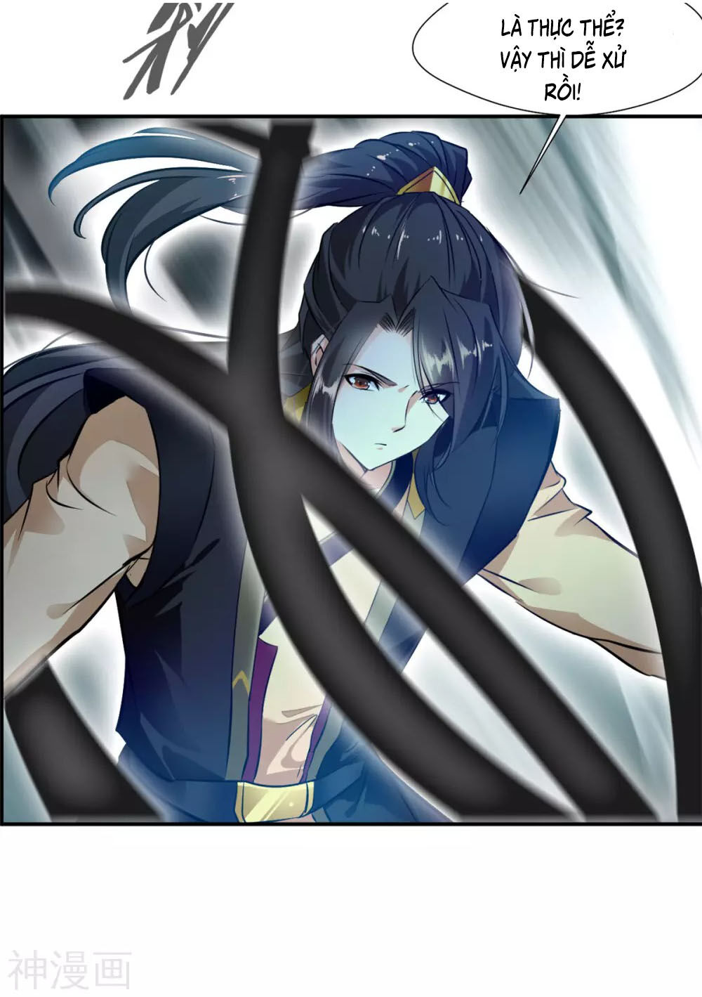 Tuyệt Thế Đế Tôn Chapter 107 - Trang 2