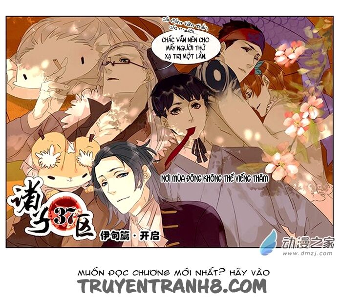 Gia Tử Khu 37 Chapter 33 - Trang 2