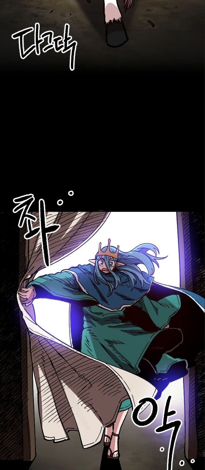 Đại Lục Vô Song Chapter 6 - Trang 2