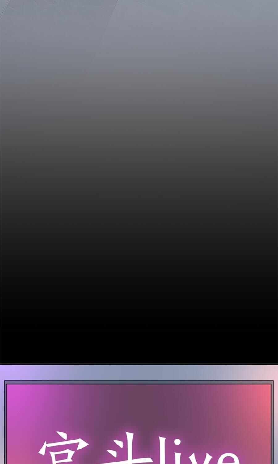 Cung Đấu Live Chapter 8 - Trang 2