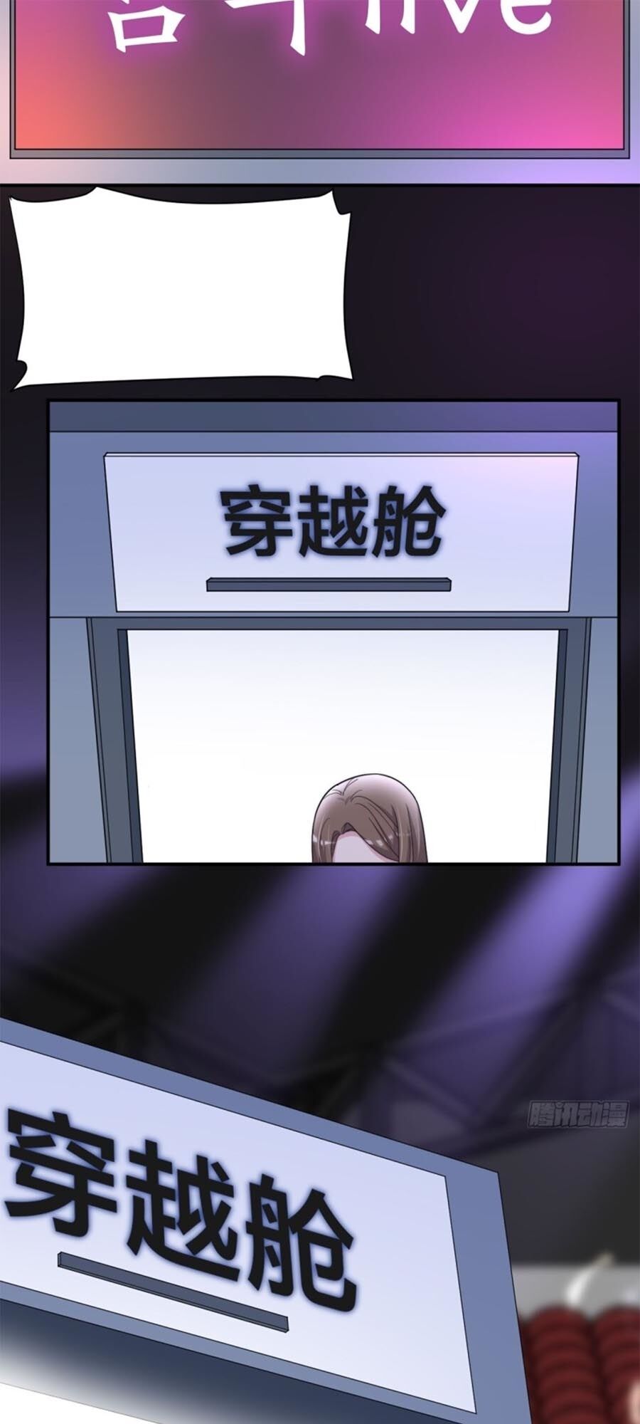 Cung Đấu Live Chapter 8 - Trang 2