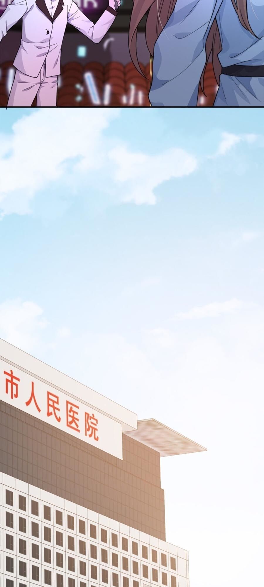 Cung Đấu Live Chapter 8 - Trang 2