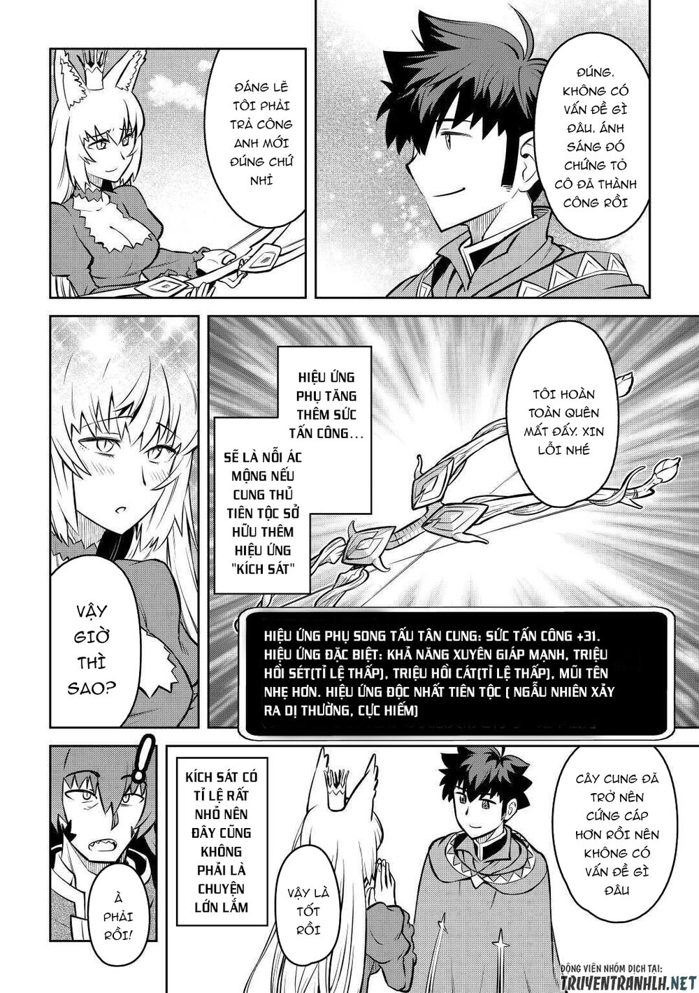 Toaru Ossan No Vrmmo Katsudouki Chapter 52.1 - Trang 2