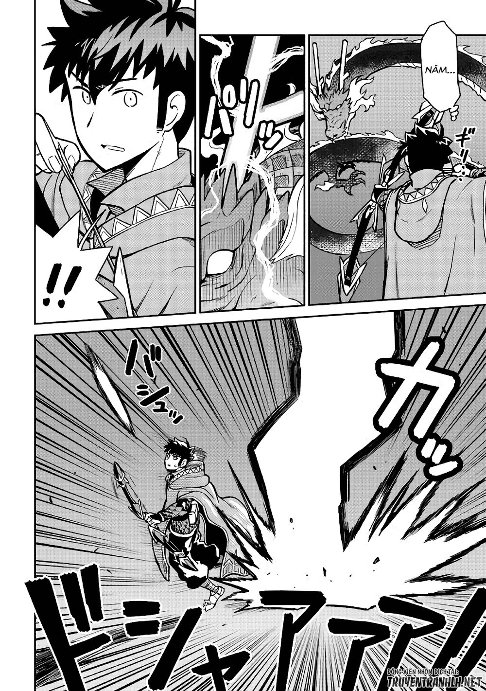 Toaru Ossan No Vrmmo Katsudouki Chapter 52.2 - Trang 2