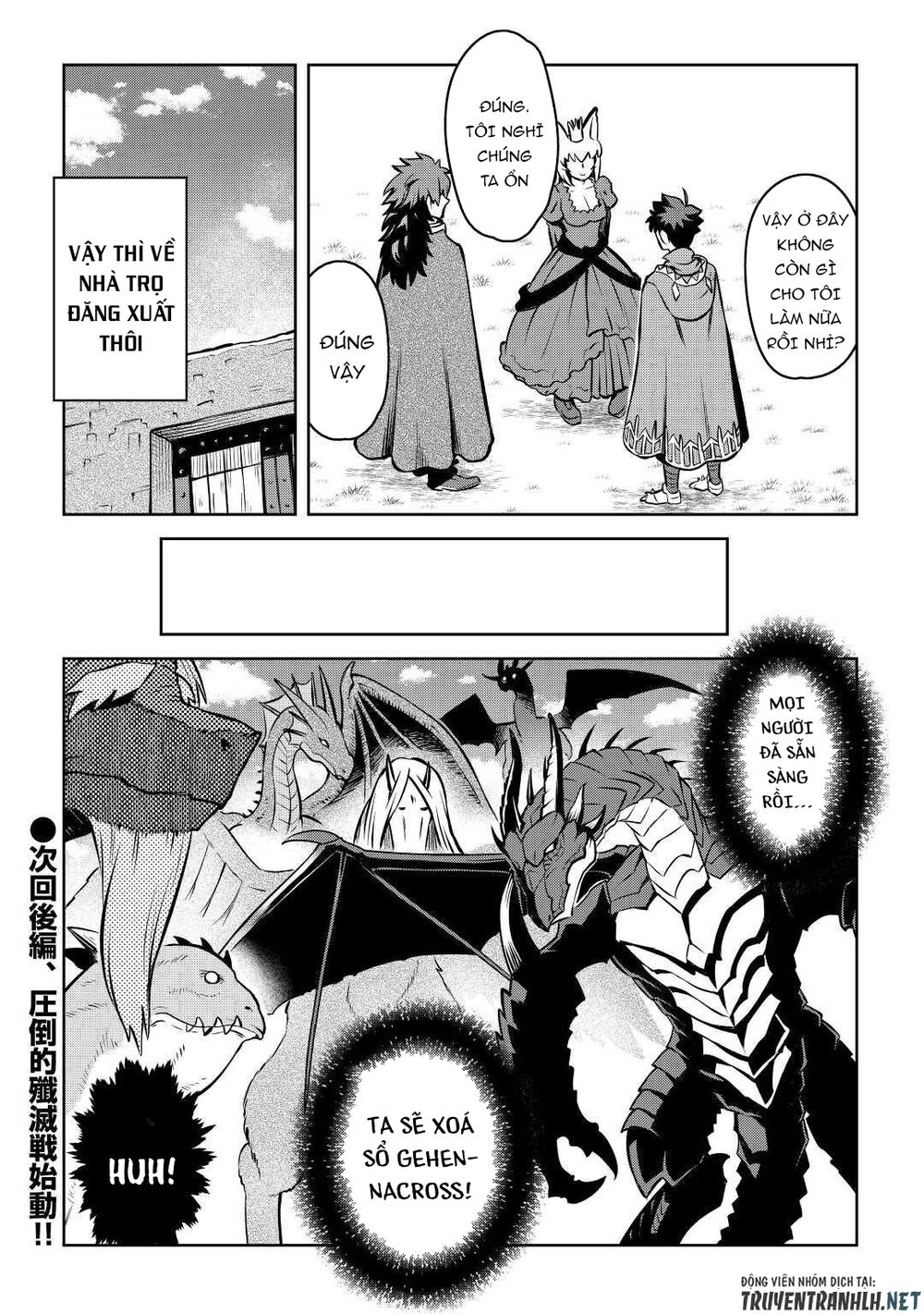 Toaru Ossan No Vrmmo Katsudouki Chapter 62 - Trang 2