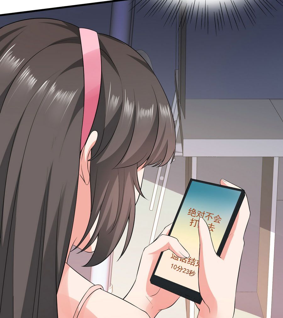 Hoa Hậu Giảng Đường Luôn Bên Người Chapter 12 - Trang 2