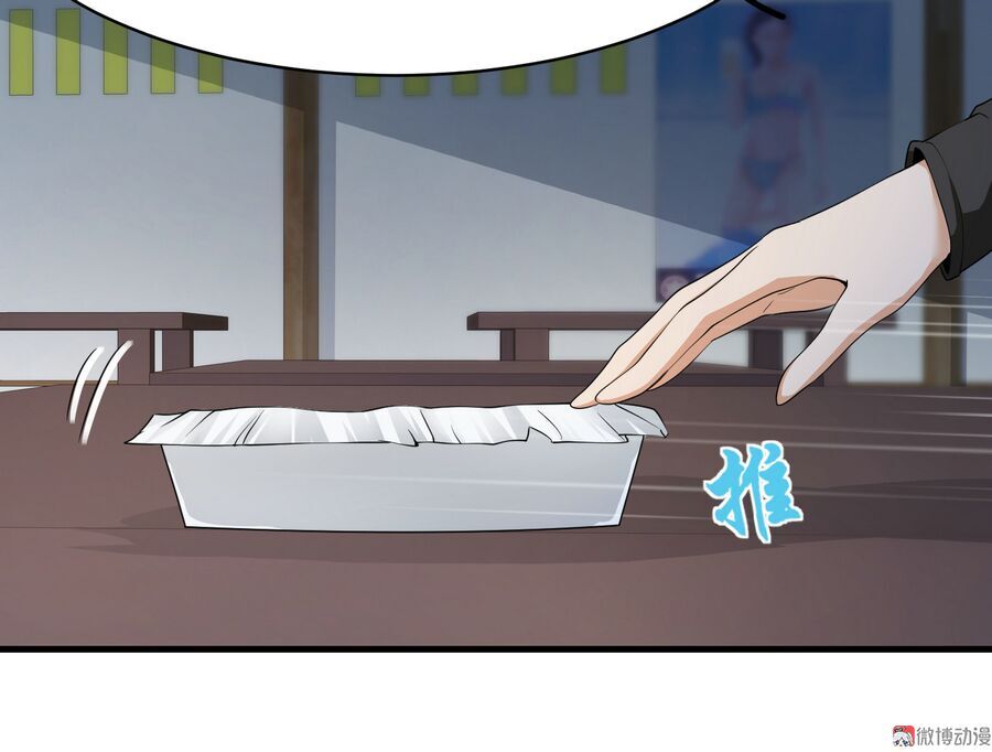 Hoa Hậu Giảng Đường Luôn Bên Người Chapter 12 - Trang 2